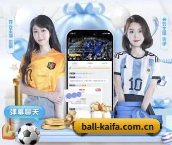 凯发体育的故事